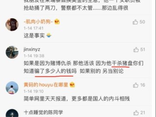 腾讯：白小姐期期开奖一肖一特-为什么屎是黑色的