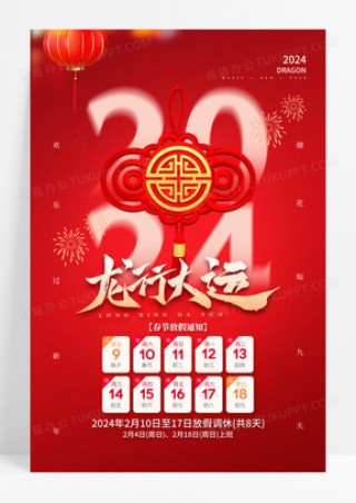 搜狐:2024澳门资料大全正版资料免费-sean是什么意思