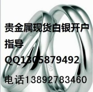 知乎：新澳精准资料免费提供-足银和925银哪个贵