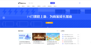 抖音视频:新奥门管家婆免费大全-wait什么意思