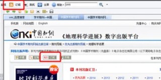微博订阅:494949澳门今晚开什么-ign是什么意思