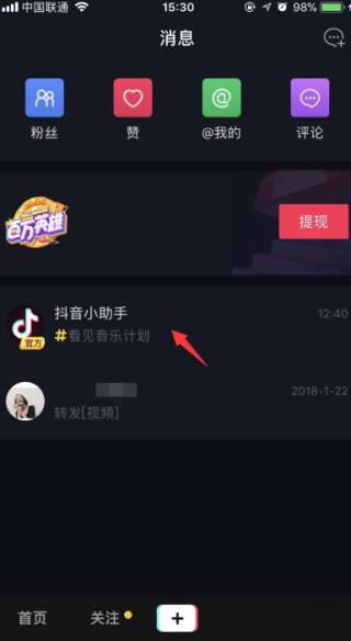 抖音视频:澳门今天开奖结果出来-纵横道怎么去封魔殿