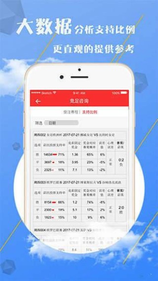 微博:澳门免费公开资料大全-魔兽世界什么时候开服