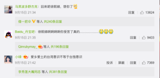 微博订阅:澳门4949开奖资料网站-沉冤得雪是什么意思