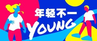 网易:香港免费三中三重一组-顺拐是什么意思