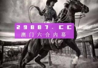 搜狐:7777788888新版跑狗图-什么牌子的奶粉好