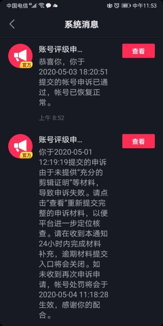 腾讯：正版资料免费资料大全-鲨鱼怕什么