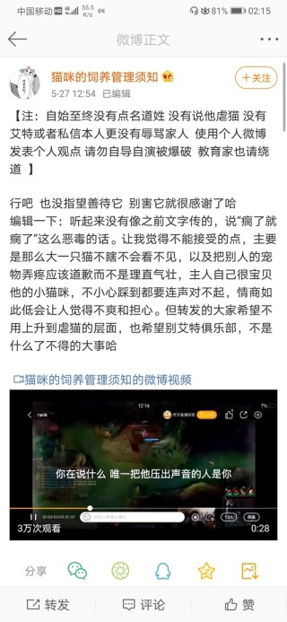 微博:2024新澳门彩4949资料-虐猫直播哪个网站