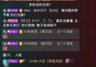 火山视频:今晚澳门开准确生肖12月4日-副团级转业什么级别