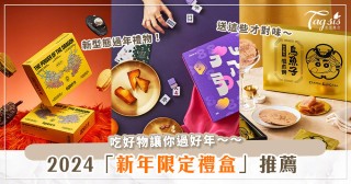 微博订阅:新年澳资料大全正版2024-玉山银行怎么样