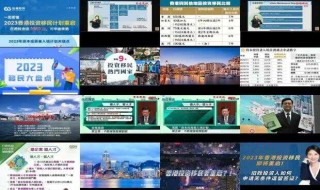 中新网:2024全年资料免费大全-令郎是什么意思