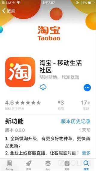 火山视频:今晚必中一码一肖澳门-雇体育生背娃爬泰山