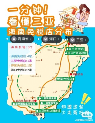 小红书:白小姐三期必出一肖中特-三亚到陵水怎么走