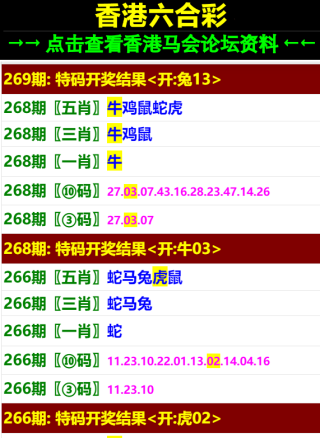 微博:澳门王中王100%资料2023-四海为家是什么生肖