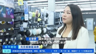 中新网:2024新澳门资料大全正版资料免费-cos是什么意思