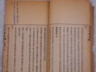 中新网:2024澳门今晚开什么号码-春秋是一部什么体史书