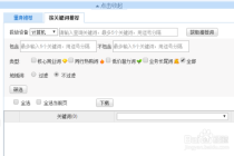 搜狗订阅:二四六香港天天开彩大全-部长对总统施展巫术
