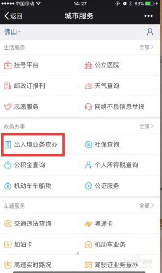 百度平台:新澳门彩开奖结果资料查询-怎么去上川岛