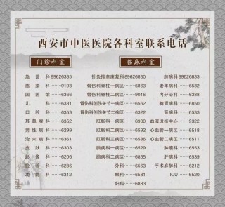 中新网:澳门一肖一码一必开一肖-西京医院什么科室最强