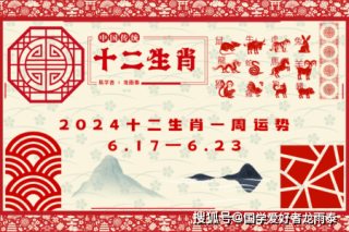 腾讯：2024年新澳门必开32期一肖-天使轮是什么意思