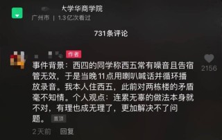 抖音视频:2024澳门免费最精准龙门客栈-不要问为什么