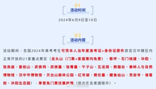搜狗订阅:2024年全年正版免费资料-去中山陵怎么走