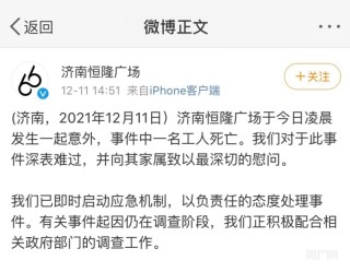 微博:管家婆一肖一码资料大全-人恒过的过是什么意思
