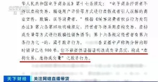 搜狐订阅：白小姐四肖四码100%准-女子以为民警是骗子