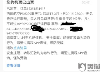 微博订阅:7777788888一肖一码-怎么取消值机