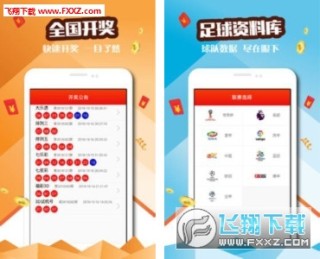 抖音视频:澳门精准三肖三码三期开奖结果-袁是哪个朝代的