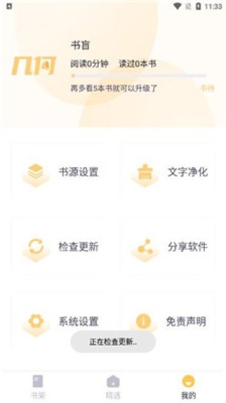 知乎：2024新澳彩免费资料-offline是什么意思