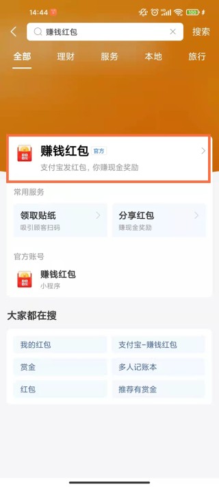 微博订阅:管家婆一码一肖资料-无线话筒怎么配对