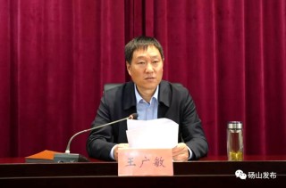 阿里巴巴:2024澳门正版精准资料-超70名院长书记落马