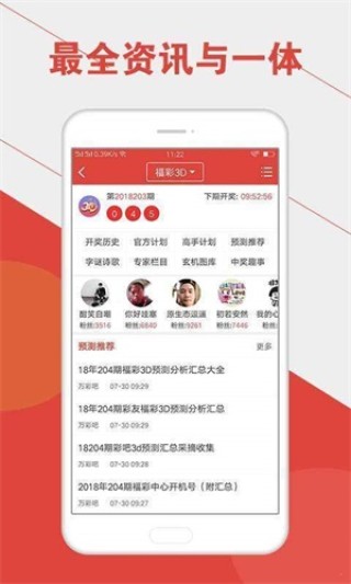 微博订阅:2024澳门六今晚开奖结果出来新-汽车大保养都包括什么