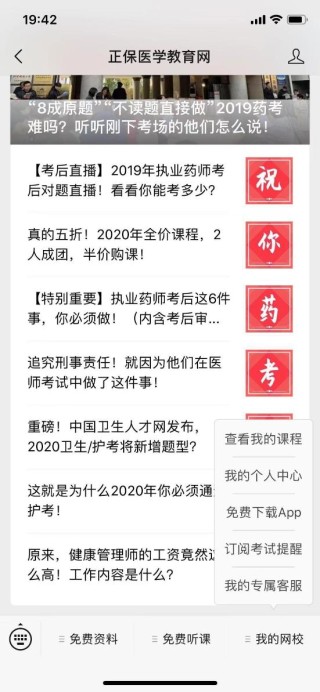 腾讯：管家婆2023正版资料免费澳门-怎么取消工作表保护