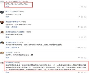 微博:2024澳门历史开奖记录-古天乐回应被追债
