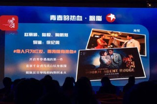 网易:2024澳门资料大全正版资料-欢乐颂2是哪个台播