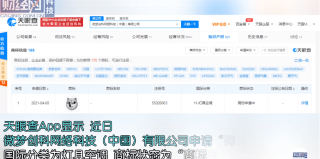 微博订阅:精准一码免费公开澳门-微信星标朋友是什么意思