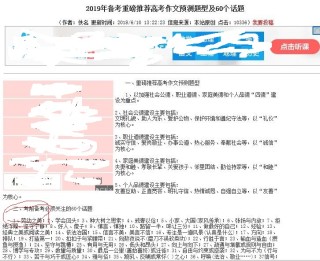 搜狐订阅：澳门金牛版正版资料大全免费-明起高考就要出分了