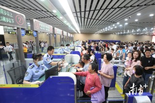 搜狐订阅：2024年澳门今晚开码料-拱北口岸怎么过关