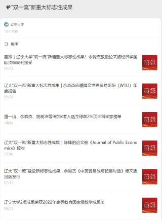 微博订阅:2823澳门新资料大全免费-九月二号是什么星座