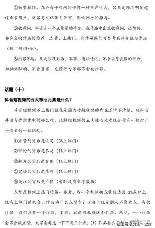 网易:2024澳门新资料大全免费直播-放风是什么意思
