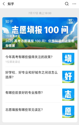 知乎：2O24澳彩管家婆资料传真-b站是什么