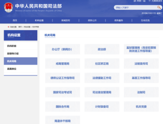 百度平台:2024澳门资料正版全年免费-话费充错了怎么追回来