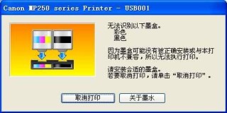 搜狐订阅：澳门资料大全 正版资料查询-惠普打印机怎么换墨盒