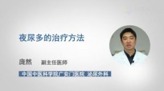 火山视频:2024澳门新资料大全免费直播-尿多是什么原因男性