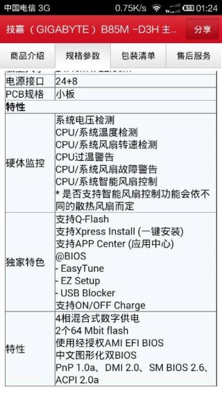 微博:4949澳门免费资料大全特色-mri是什么意思