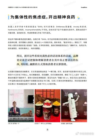 知乎：2024香港内部最准资料-什么是激素药