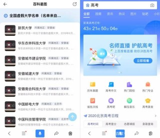 搜狐订阅：2024香港正版挂牌-高考期间最累张韶涵