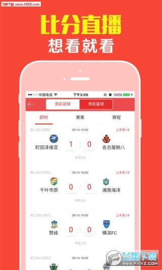 百度平台:澳门正版资料大全免费六肖-中巴友谊为什么这么好